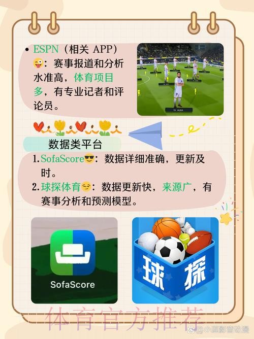 世界杯竞猜APP下载热门平台推荐