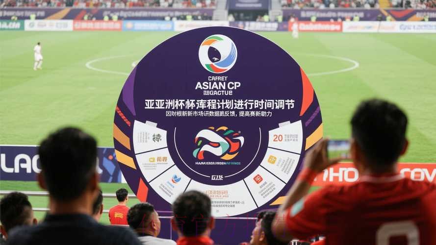 世界杯滚球稳定官方